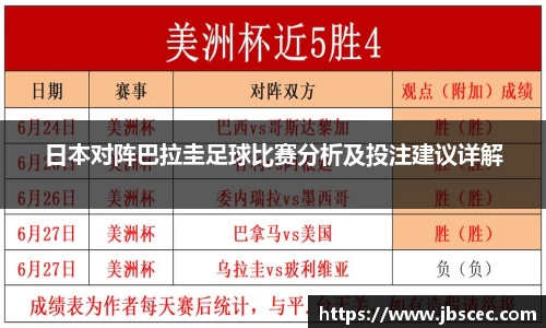 皇冠welcome体育官网