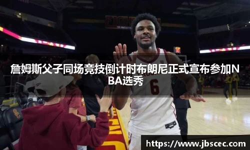 皇冠welcome体育
