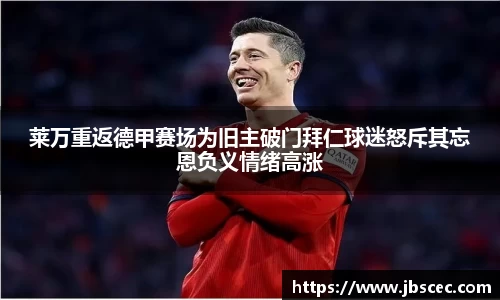 皇冠welcome
