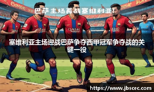皇冠welcome