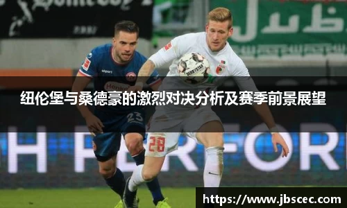 皇冠welcome体育