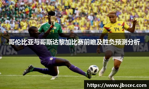 皇冠welcome体育