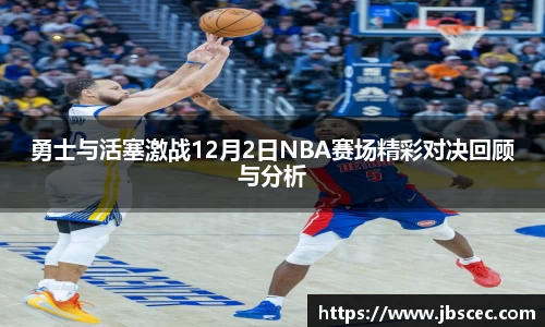 皇冠welcome体育官网