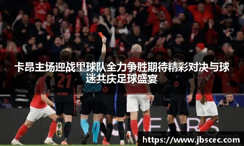 皇冠welcome