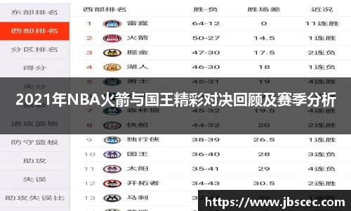 皇冠welcome体育官网
