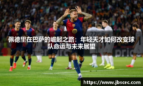 皇冠welcome体育登录入口