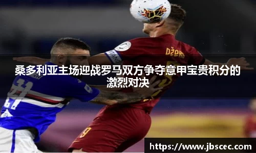 皇冠welcome体育