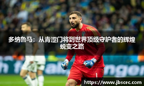 皇冠welcome