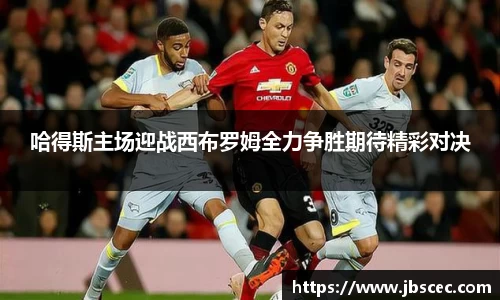 皇冠welcome体育