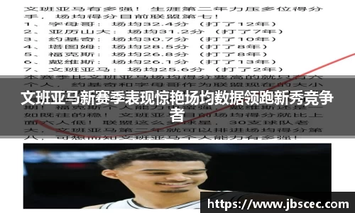 皇冠welcome体育官网