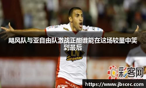 皇冠welcome体育官网