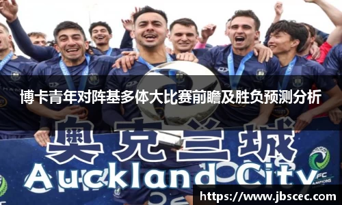 皇冠welcome体育官网