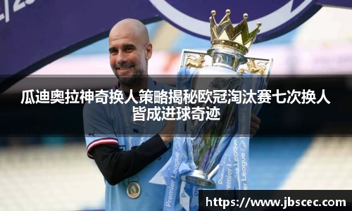 皇冠welcome体育