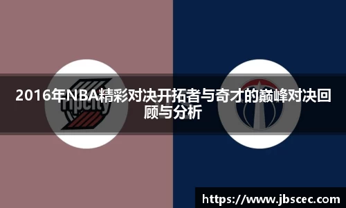 皇冠welcome体育