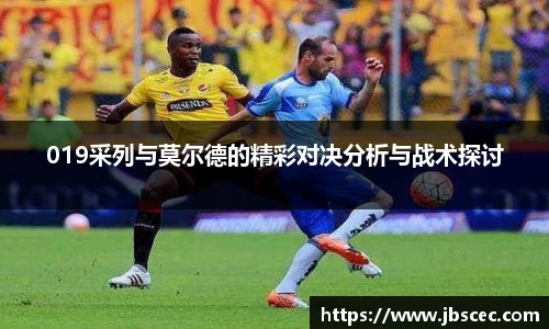 皇冠welcome体育官网