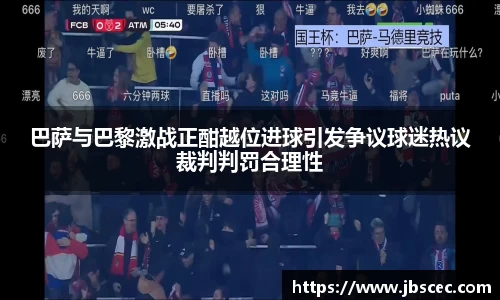 皇冠welcome体育官网