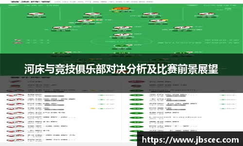 皇冠welcome体育登录入口