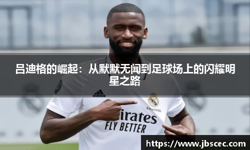 皇冠welcome