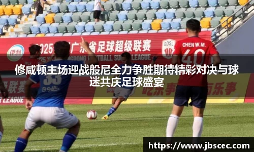 皇冠welcome体育