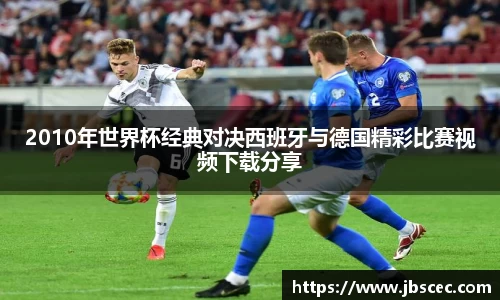 皇冠welcome
