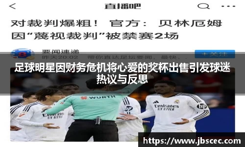 皇冠welcome体育
