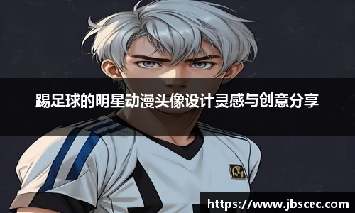 皇冠welcome