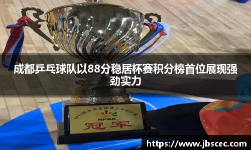 皇冠welcome体育
