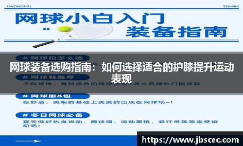 皇冠welcome体育