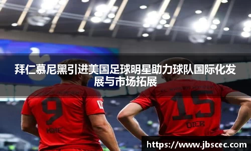 皇冠welcome