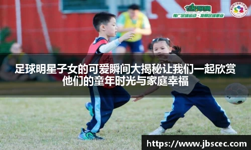皇冠welcome体育