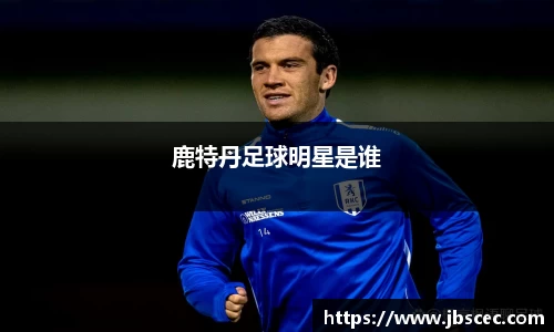 皇冠welcome体育官网