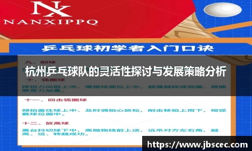 皇冠welcome体育官网