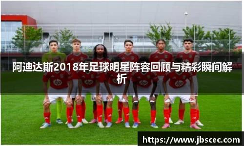 皇冠welcome体育官网