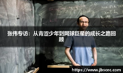 皇冠welcome体育官网