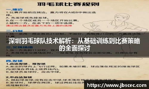 皇冠welcome体育登录入口