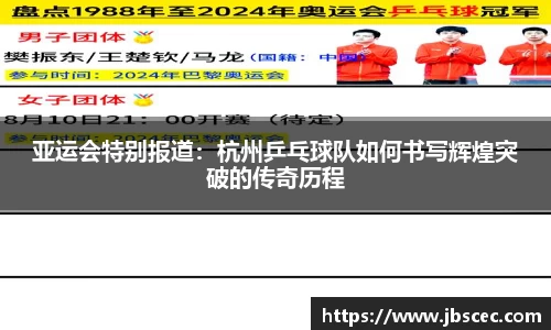 皇冠welcome体育官网