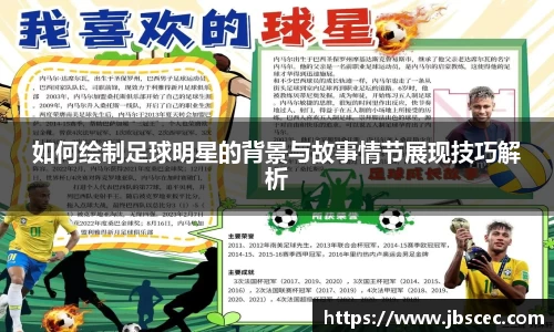 皇冠welcome体育官网