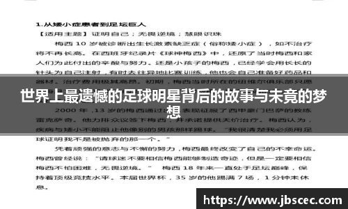 皇冠welcome体育官网