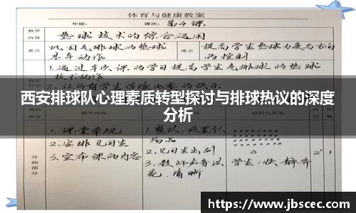 皇冠welcome体育官网