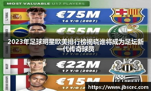 皇冠welcome体育官网