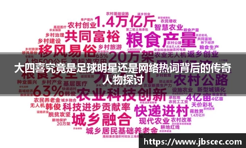 皇冠welcome体育官网