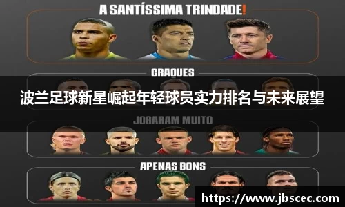 皇冠welcome体育官网